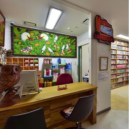 Okinawa Guest House Grand Naha - Vacation Stay 50054V Exterior photo
